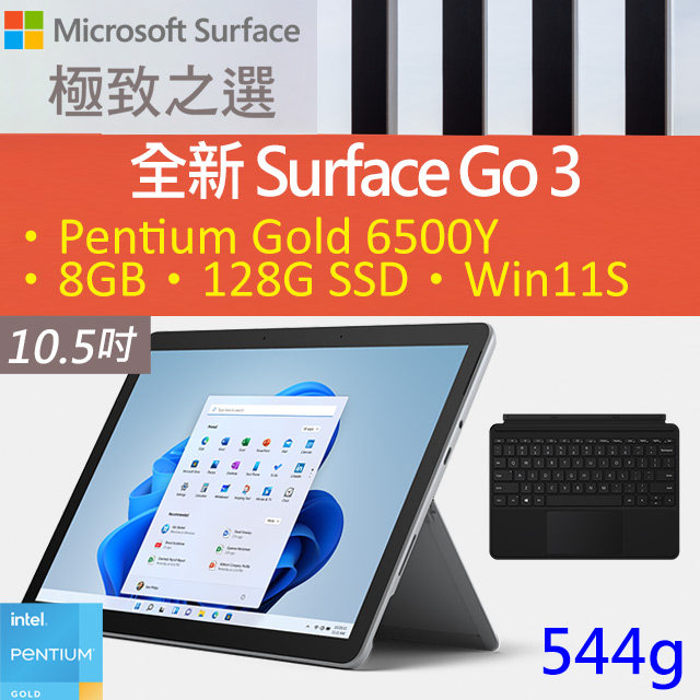 上品なスタイル Go 超美品Surface 超美品surface Office2021 Go 驚きの