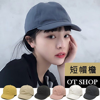 Ot Shop 夏季商品 Pchome 24h購物