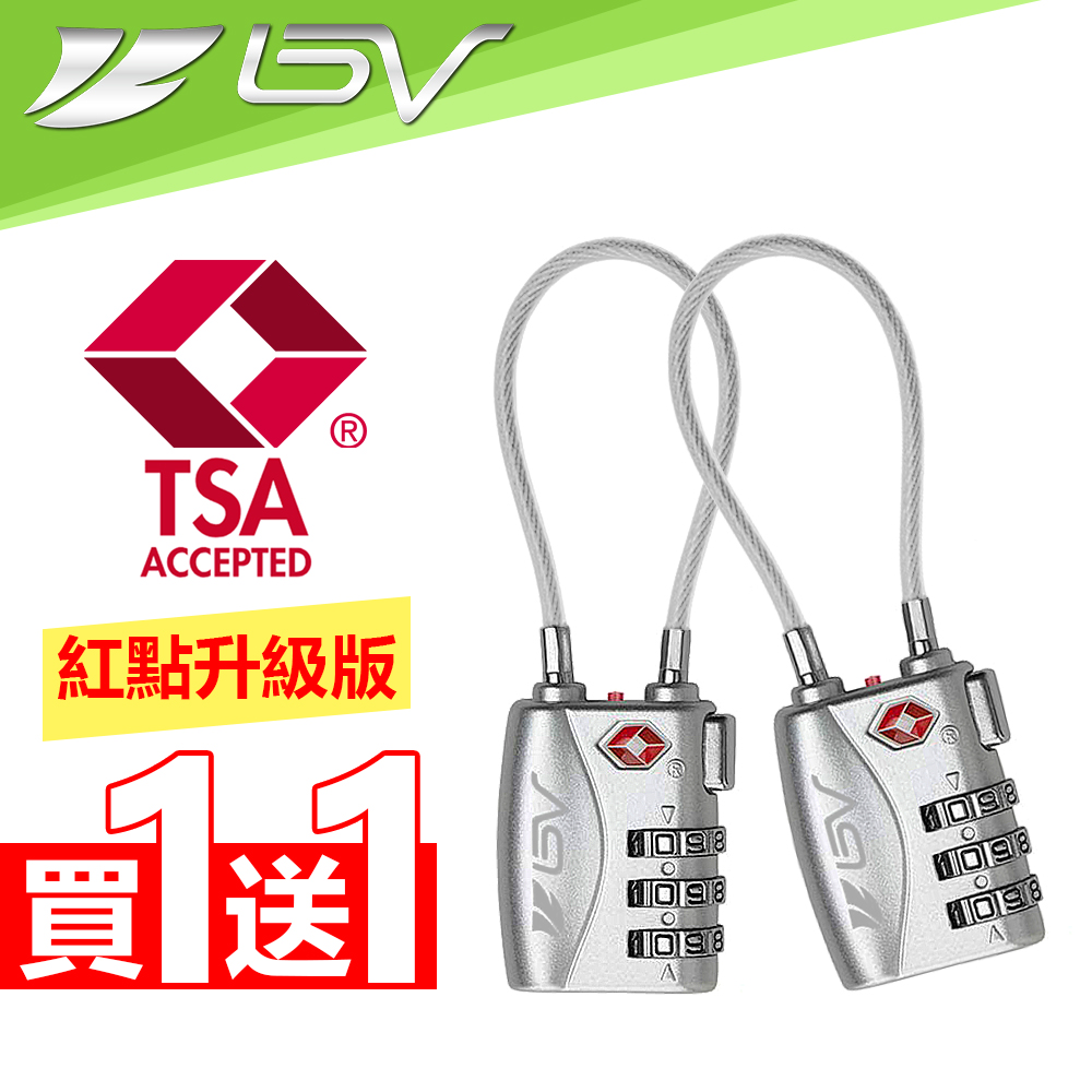 海關鎖 密碼鎖 防丟 Pchome 24h購物