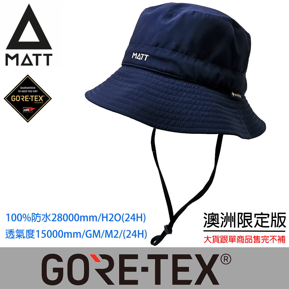AH-31軍規GORE-TEX(24H)防水28000mm防曬頂級透氣盤帽/黑- PChome 24h購物