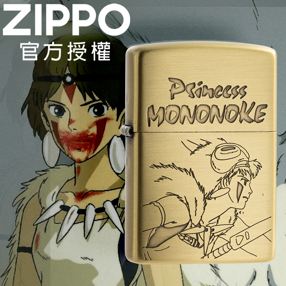 Zippo 【官方授權店】 KYUUBI-NO-KITSUNE GD 九尾妖狐(金色)防風打火機