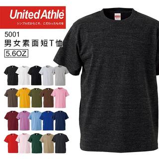 United Athle 日本品牌5001 5.6oz素面T恤- 長春藤綠- PChome 24h購物