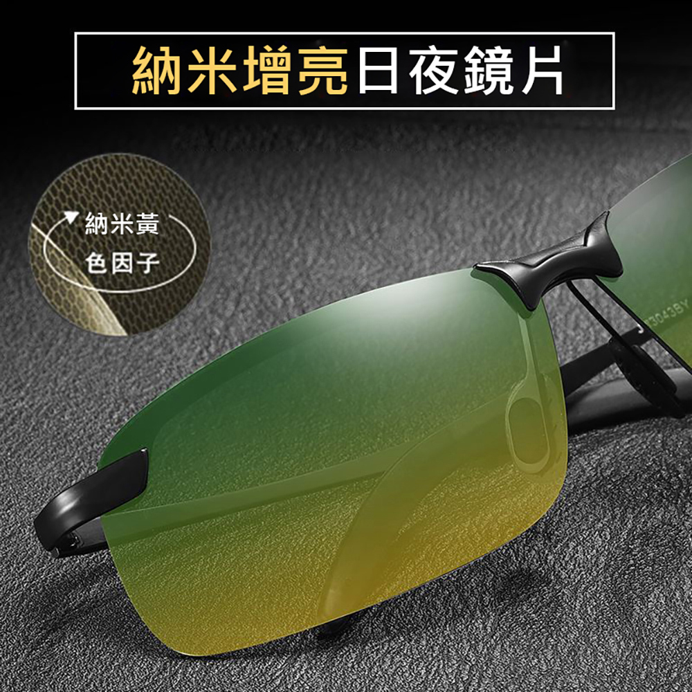 一般太陽眼鏡 Pchome 24h購物