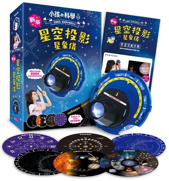 自由研究 指紋大調查 Pchome 24h書店