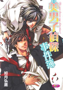 Hanger 執行人 01 Pchome 24h書店 Hanger 執行人 01 Pchome 24h書店