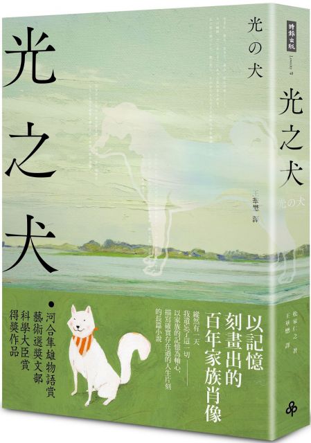 1q84 之後 特集 村上春樹long Interview長訪談 Pchome 24h書店