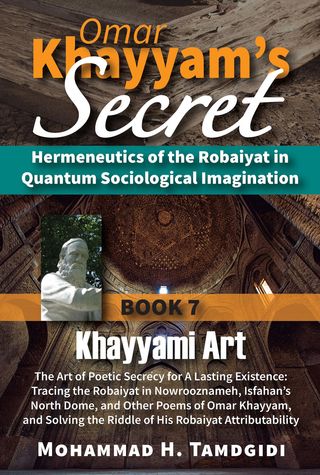 Omar Khayyam's Secret: Book 7: Khayyami Art: The Art of Poetic Secrecy for a Lasting Existence(Kobo/電子書)