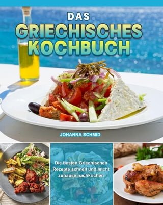 Das Griechisches Kochbuch(Kobo/電子書)