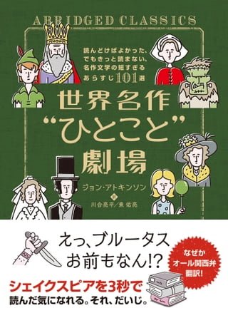 世界名作劇場在自選的價格推薦- 2024年5月| 比價比個夠BigGo