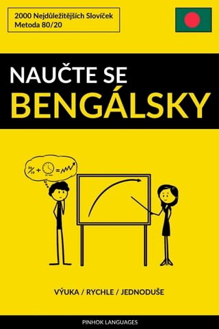 Naučte Se Bengálsky - Výuka / Rychle / Jednoduše(Kobo/電子書)