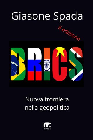 BRICS: II edizione(Kobo/電子書)
