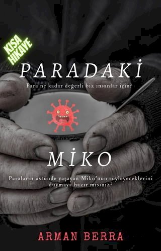 Paradaki Miko(Kobo/電子書)