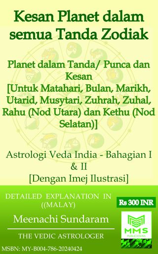 Kesan Planet dalam semua Tanda Zodiak (Malay)(Kobo/電子書)