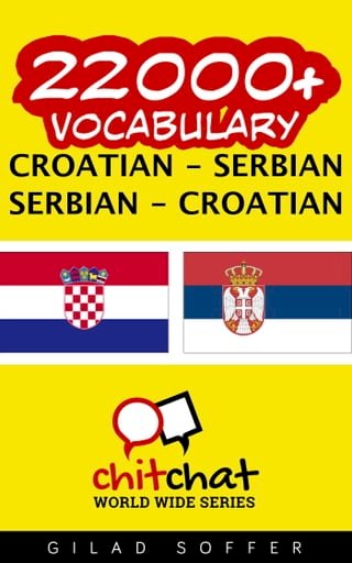 22000+ Vocabulary Croatian - Serbian(Kobo/電子書)
