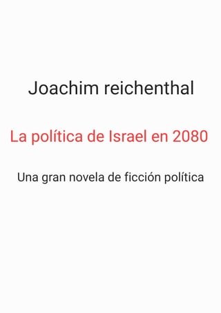 La política de Israel en 2080(Kobo/電子書)