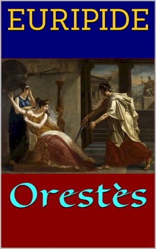 Orestès(Kobo/電子書)