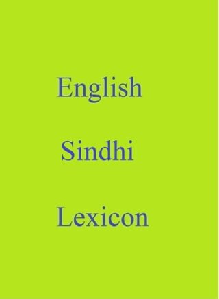 English Sindhi Lexicon(Kobo/電子書)
