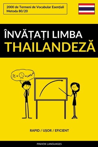 Învățați Limba Thailandeză - Rapid / Ușor / Eficient(Kobo/電子書)
