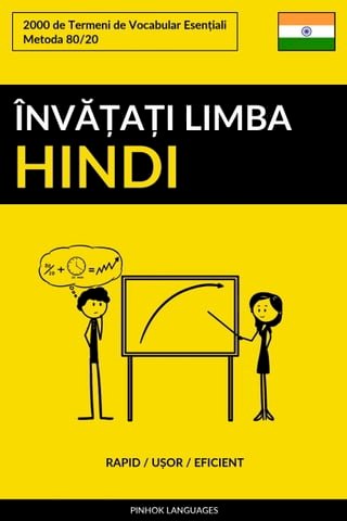 Învățați Limba Hindi - Rapid / Ușor / Eficient(Kobo/電子書)