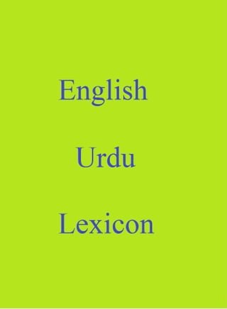 English Urdu Lexicon(Kobo/電子書)