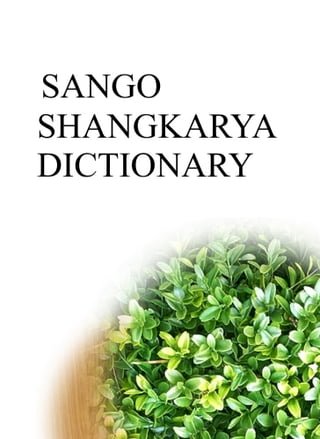 SANGO SHANGKARYA DICTIONARY(Kobo/電子書)