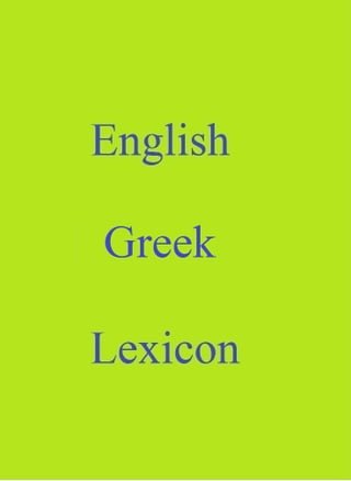 English Greek Lexicon(Kobo/電子書)