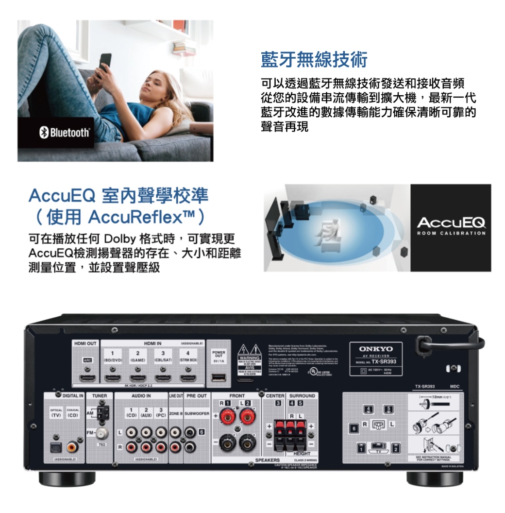 31％割引ブラック系豪奢な ONKYO TX-SR393 美 