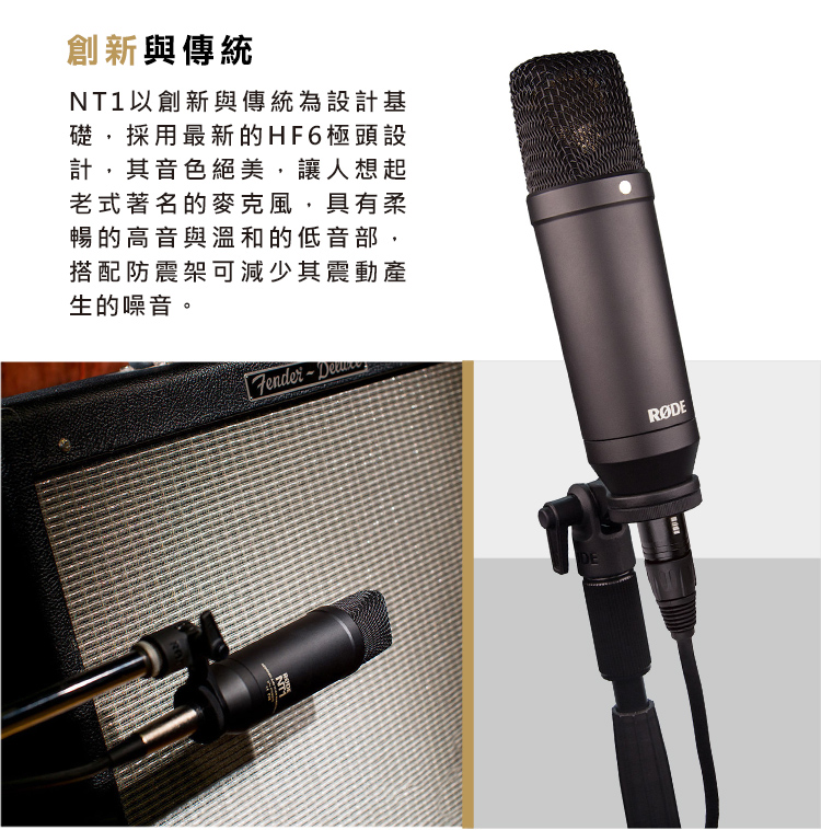 ご予約品】 AKD-SHOPRODE Microphones ロードマイクロフォンズ NT1 Kit