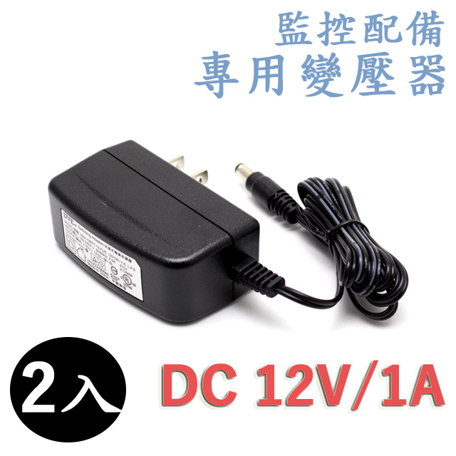 Dc12v Pchome線上購物