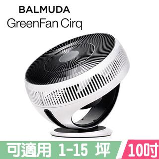 BALMUDA】The GreenFan 風扇深灰(EGF-1800-DK) - PChome 24h購物