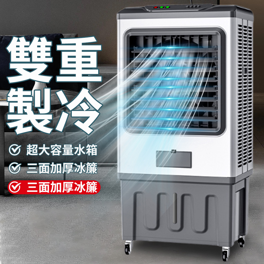 大風量冷風扇 000002_1752049363.jpg