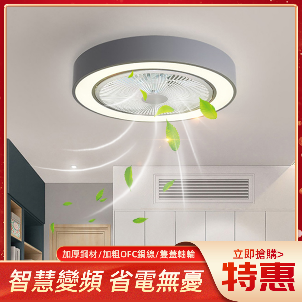 通風扇 - PChome 24h購物