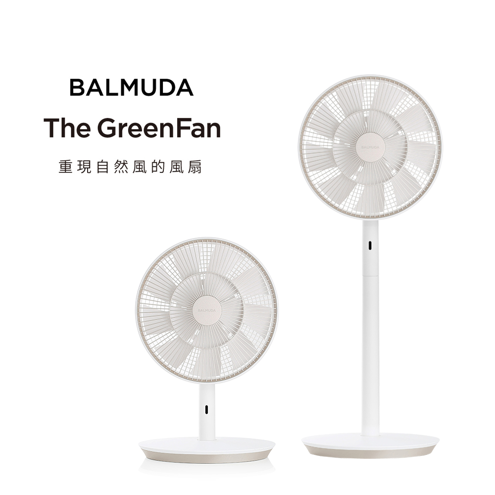 BALMUDA】The GreenFan 風扇白x灰(EGF-1800-WG) - PChome 24h購物