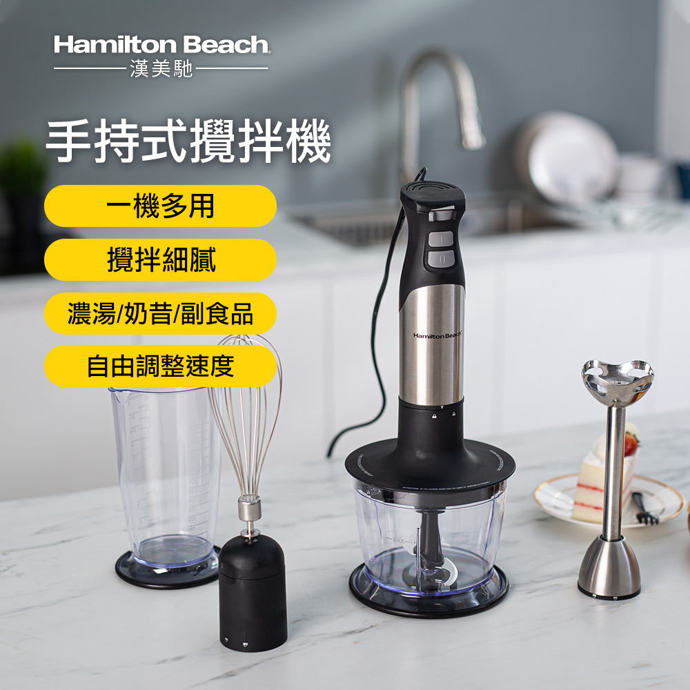 攪拌棒- PChome線上購物