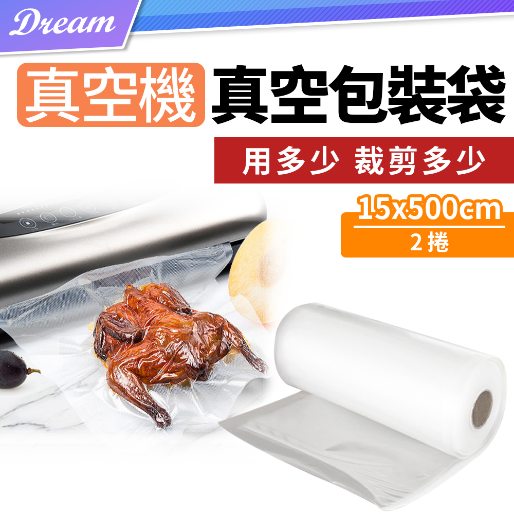 LAICA 萊卡專業雙馬達真空封口機VT32400 (內含醃漬罐包裝捲X2