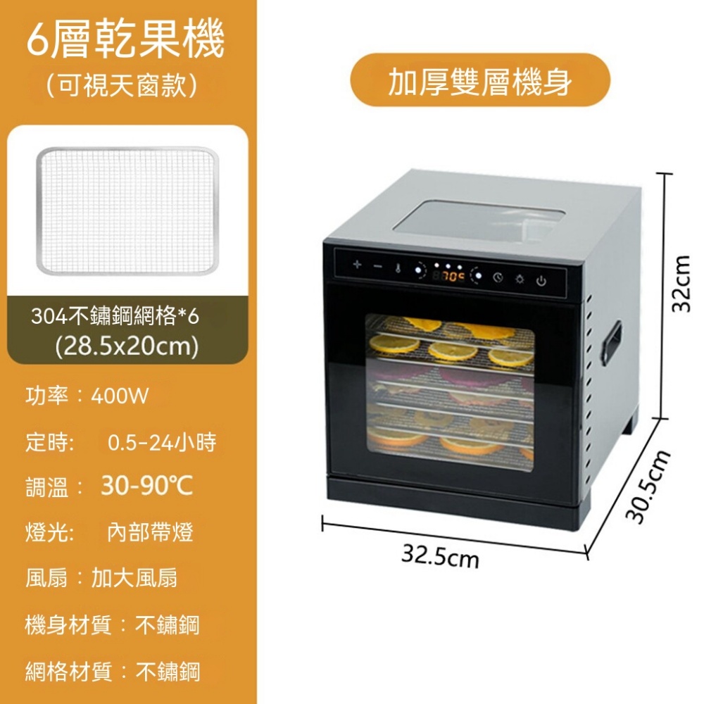 糖果機110v果糖機16鍵全自動果糖定量機微電腦控制8L容量- PChome 24h購物
