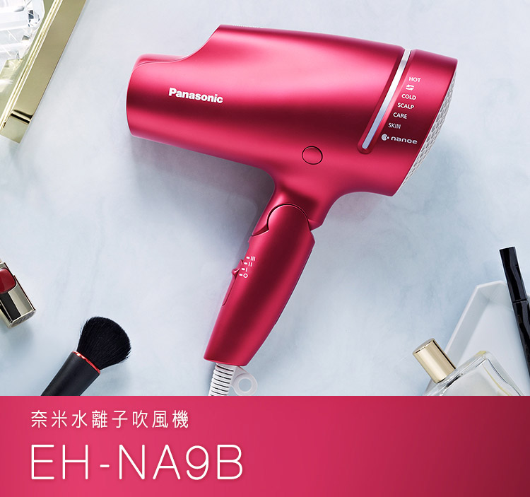 Panasonic EH-NA9B-VP