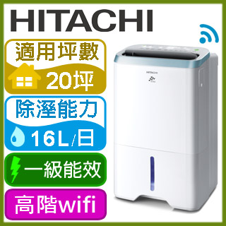 ◇【HITACHI 除濕機】 - PChome 24h購物