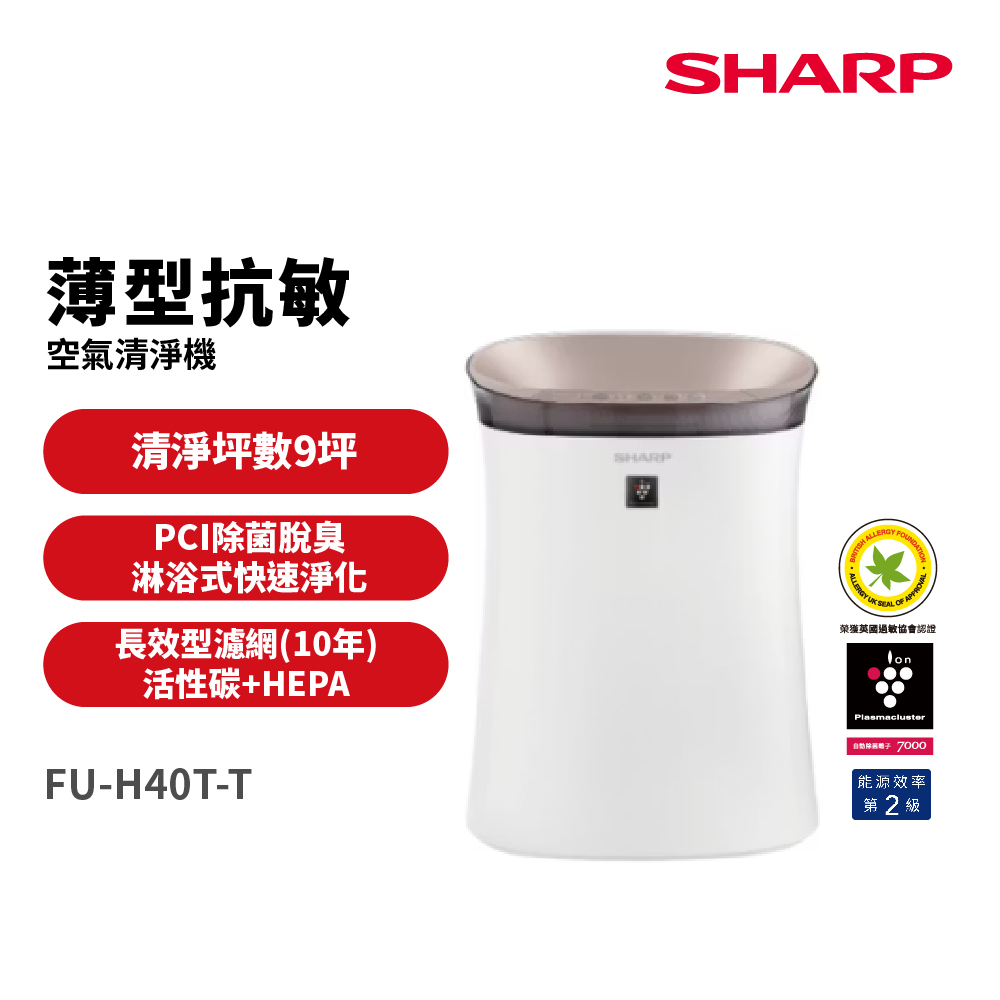 SHARP 夏普7坪空氣清淨機FU-J30T-W - PChome 24h購物