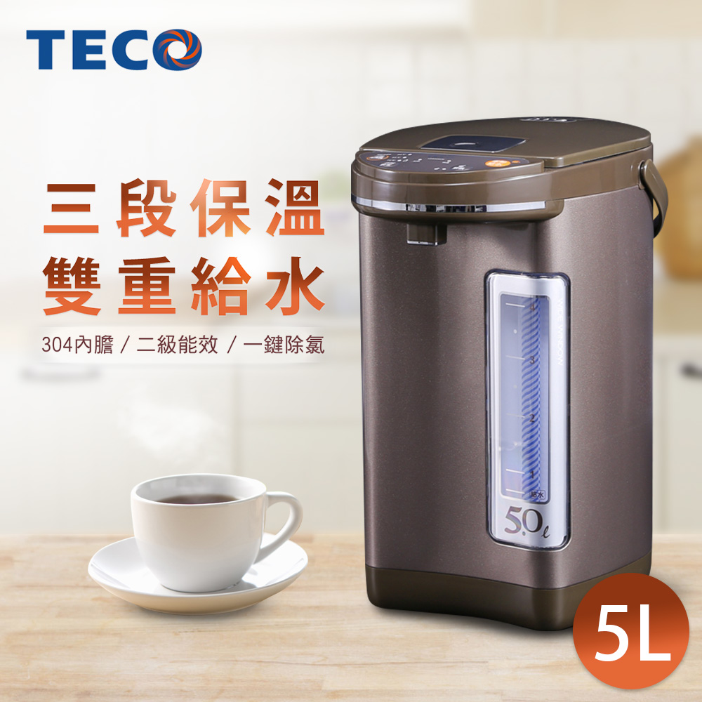 【TECO_東元】5L多段調溫熱水瓶(YD5006CB)