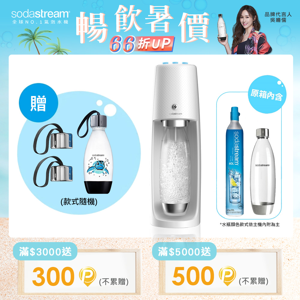 sodastream spirit pchome