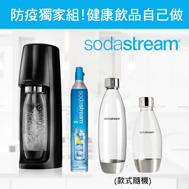 sodastream spirit pchome