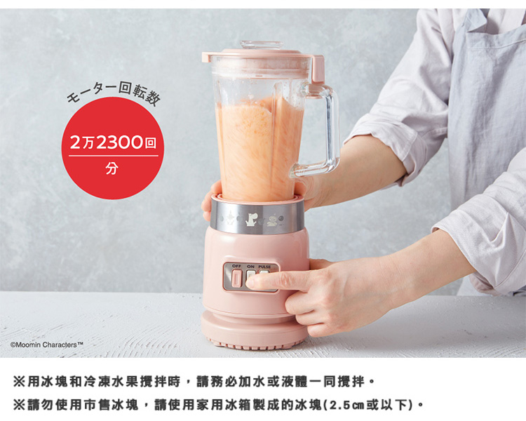 超目玉 【新品】recolte RGB-1W (Glass Blender Rico) - 通販 - alwasmi.ae