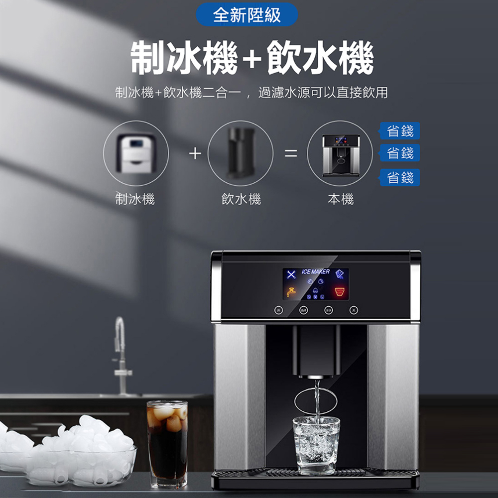 》製冰機 - PChome 24h購物