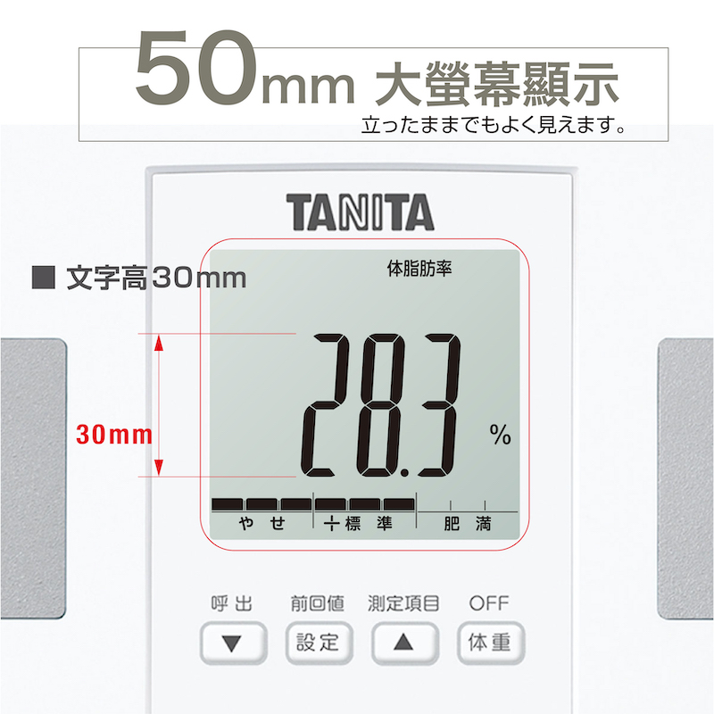 TANITA日本製七合一體組成計BC-764WH - PChome 24h購物