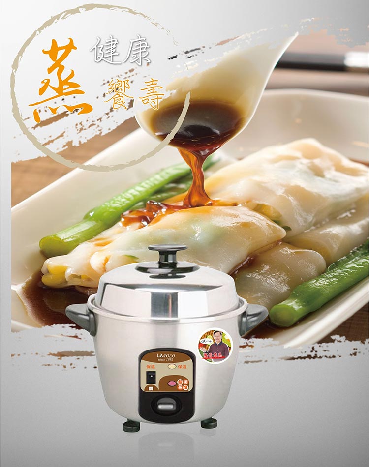 A健康壽保溫  1992保溫