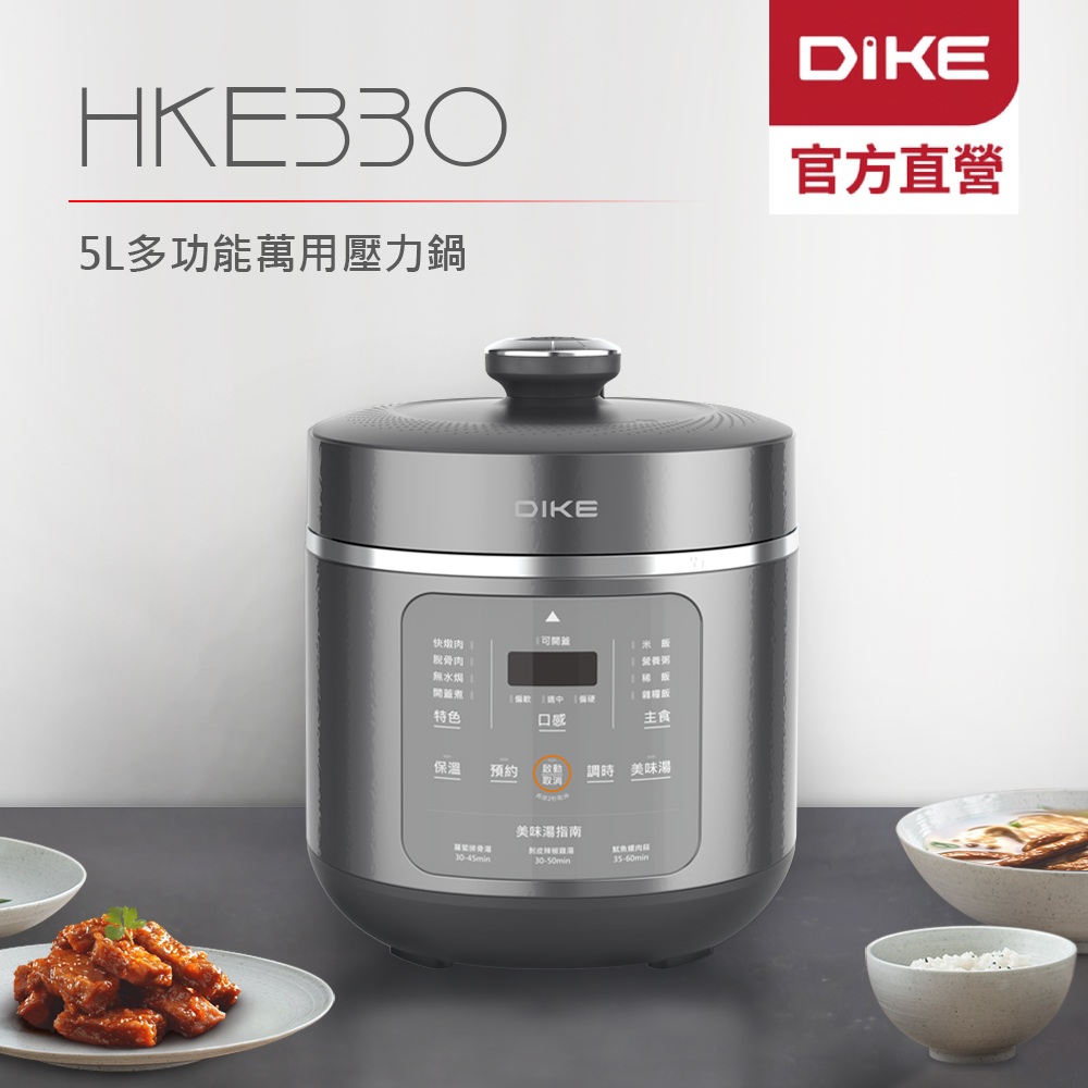Instant Pot 電子壓力鍋(Duo SV 60原廠公司貨) - PChome 24h購物