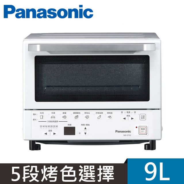 2022新生活 Panasonic NB-DT52-W | www.birbapet.it