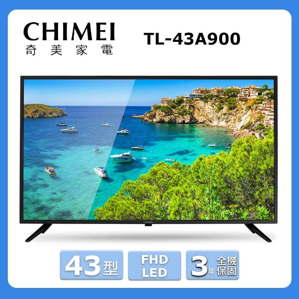 CHIMEI 奇美32型《FHD LED》低藍光顯示器TL-32A900 - PChome 24h購物