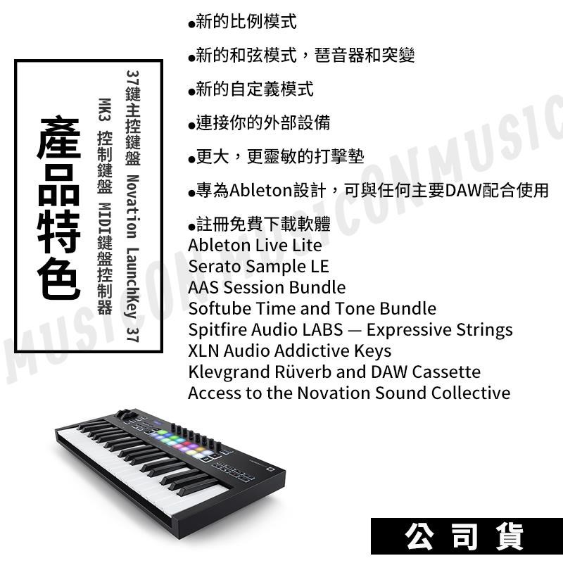 ランキング受賞 【ほぼ未使用】Novation mk3 系列MIDI 贾逸可测评：刚